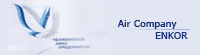 Enkor Airlines