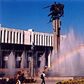 Kyrgyz State Philharmonic, Bishkek